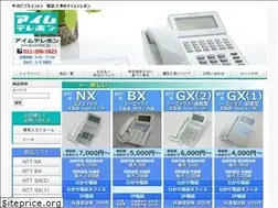 Sites similar to aimtel.jp