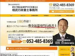 Sites similar to aimu-office.com