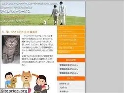 Sites similar to aimu-pet.jp