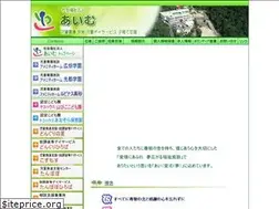 Sites similar to aimu-wel.or.jp