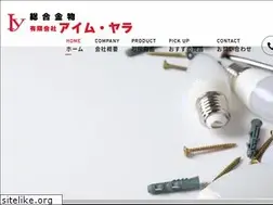 Sites similar to aimuyara.com