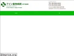 Sites similar to ain-ah.com