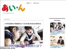 Sites similar to ain-kids.com