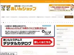 Sites similar to ain-s.co.jp