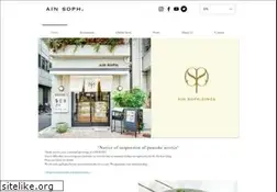 Sites similar to ain-soph.jp