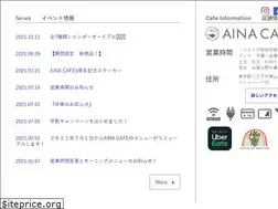 Sites similar to ainacafe.com