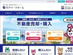 Sites similar to ainahome.co.jp
