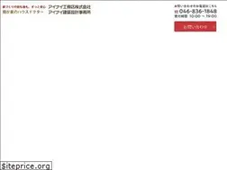 Sites similar to ainai.co.jp