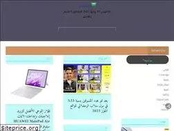 Sites similar to ainalalam.com