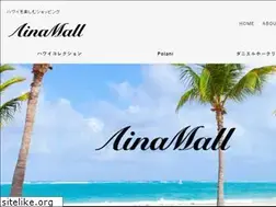 Sites similar to ainamall.com