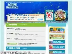 Sites similar to ainan-gyoshoku.jp