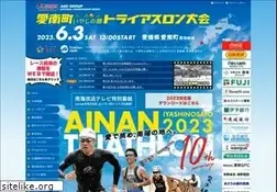 Sites similar to ainantriathlon.jp