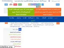 Sites similar to ainarabia.info