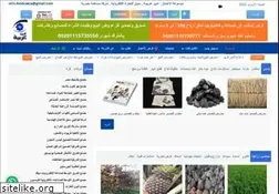 Sites similar to ainarabia.net