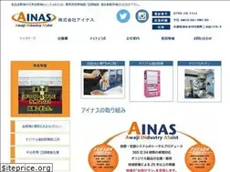 Sites similar to ainas.co.jp