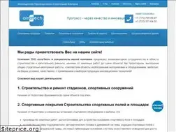 Sites similar to ainatech.kz