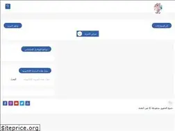 Sites similar to ainatti9nia2020.blogspot.com