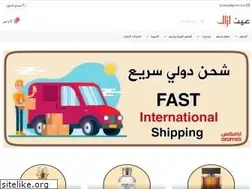 Sites similar to ainazal.com