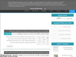 Sites similar to aindehebmond-math.blogspot.com