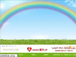 Sites similar to ainet-care.co.jp