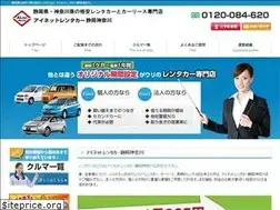 Sites similar to ainet-hamamatsu.com