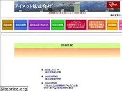 Sites similar to ainet-jp.net