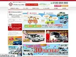 Sites similar to ainet-rent.jp