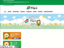 Sites similar to ainet-tokushima.jp