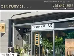 Sites similar to ainet21.jp