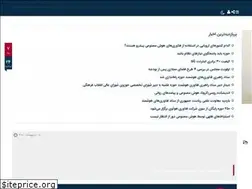 Sites similar to ainews.ir