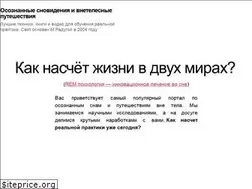 Sites similar to aing.ru