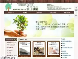 Sites similar to ainichisouen.net
