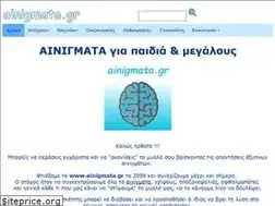 Sites similar to ainigmata.gr