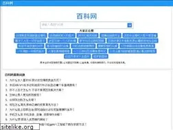 Sites similar to ainike.cc