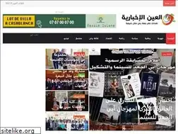 Sites similar to ainikhbaria.com