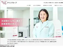 Sites similar to ainj-job.net