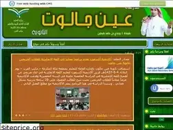 Sites similar to ainjalut.ucoz.com