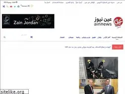 Sites similar to ainnews.net