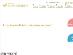 Sites similar to aino-ent.com
