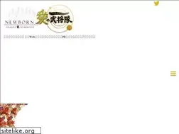Sites similar to ainobushoutai.jp
