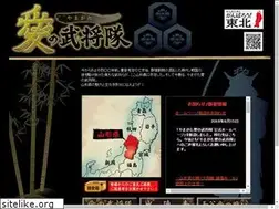 Sites similar to ainobusyoutai.info