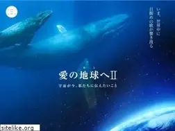 Sites similar to ainohoshie.com