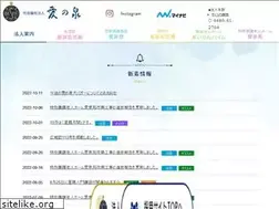 Sites similar to ainoizumi.or.jp