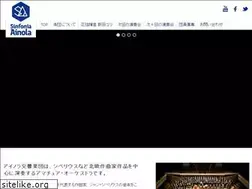 Sites similar to ainola.jp