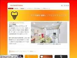 Sites similar to ainonoshika.net
