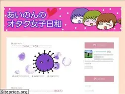 Sites similar to ainonotaku.work