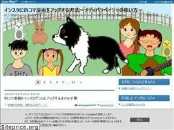 Sites similar to ainopapa.com