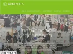 Sites similar to ainori-intern.com