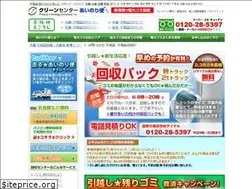 Sites similar to ainori53.com