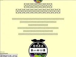 Sites similar to ainoribin.com